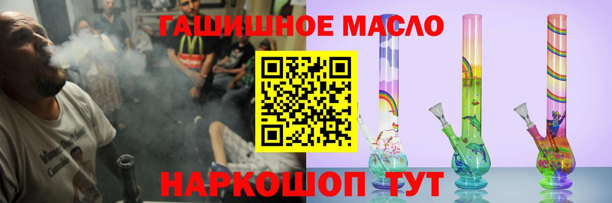 Дистиллят ТГК вейп Ухта