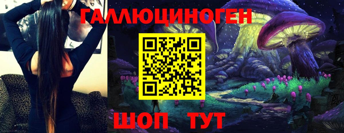 Псилоцибиновые грибы MAGIC MUSHROOMS Ухта