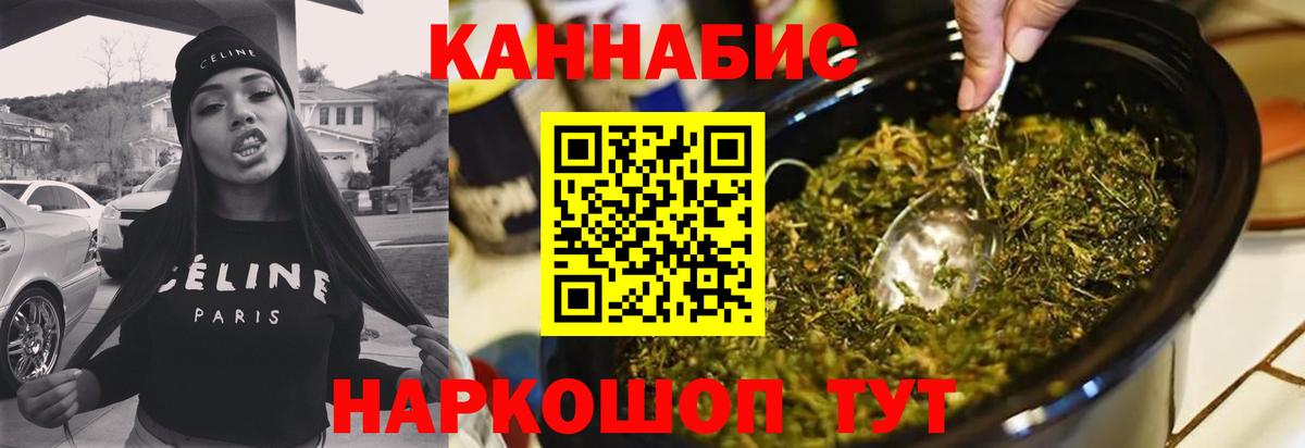 Каннабис AK-47  Вход с VPN  Ухта  Канабис тримм  Каннабис план  Каннабис SATIVA & INDICA 